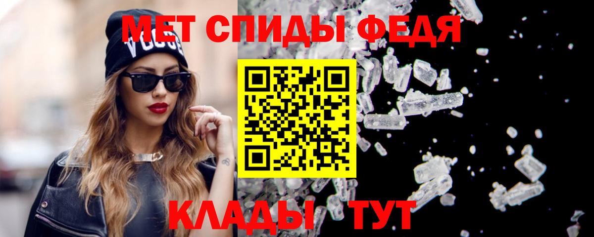 Балашов  АМФЕТАМИН 97%  АМФ  Вход с VPN 