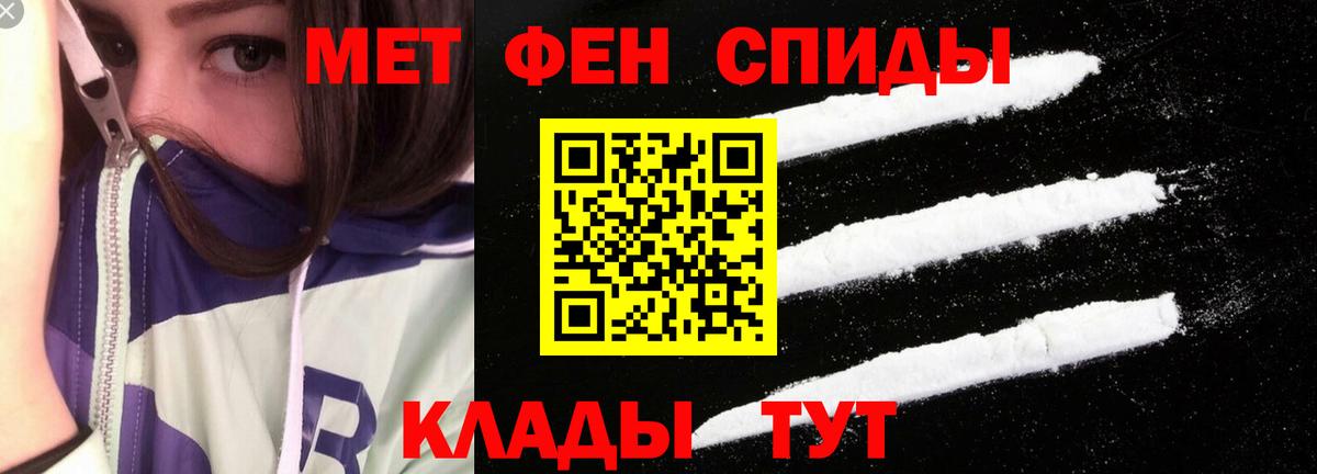 Amphetamine VHQ Балашов