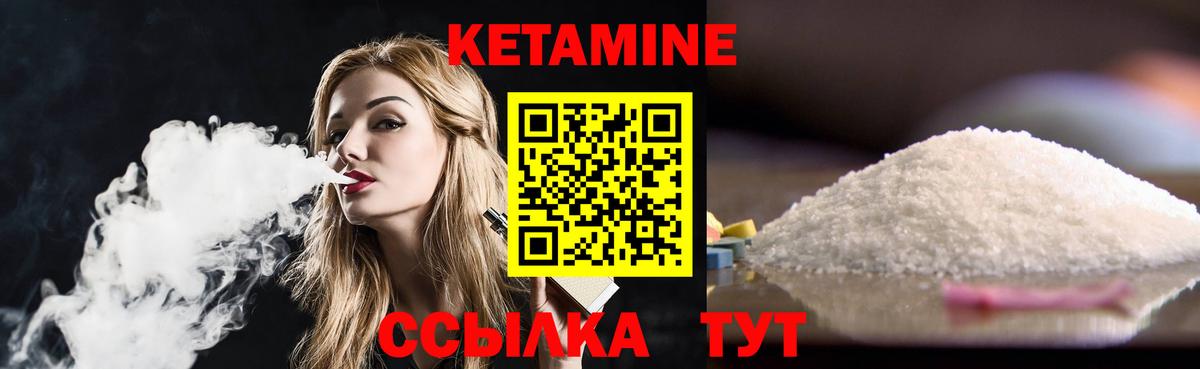 ОМГ ОМГ рабочий сайт  Кетамин VHQ  Балашов  Вход с VPN  Кетамин VHQ 