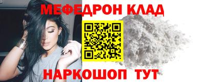 mdma Краснознаменск