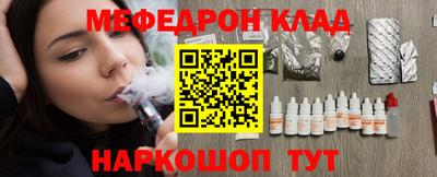 гидропоника Краснокаменск