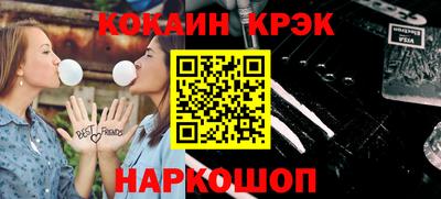 мдма Краснодар
