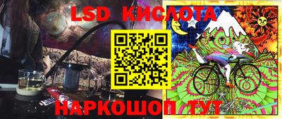 гидропоника Краснокаменск