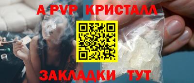 гидропоника Краснокаменск