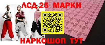 гидропоника Краснокаменск