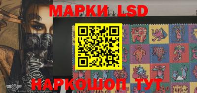 гидропоника Краснокаменск