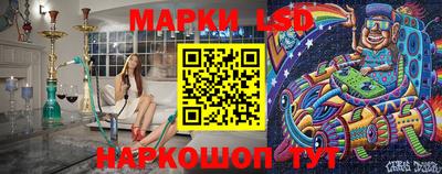гидропоника Краснокаменск