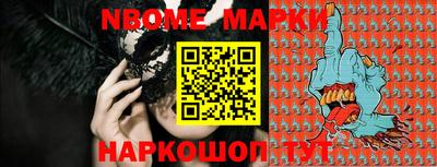 mdma Краснознаменск