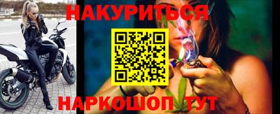 мдма Краснодар
