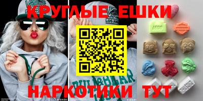 mdma Краснознаменск
