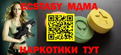 экстази Кулебаки