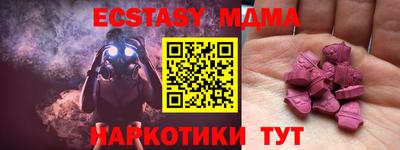 мдма Краснодар