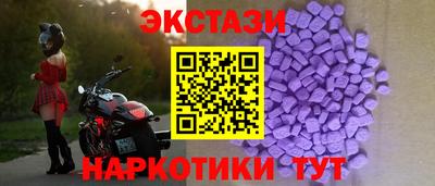 МДМА Кунгур
