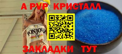 гидропоника Краснокаменск