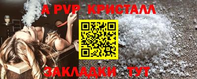 гидропоника Краснокаменск