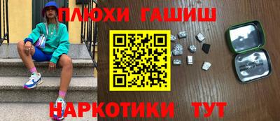 мдма Краснодар