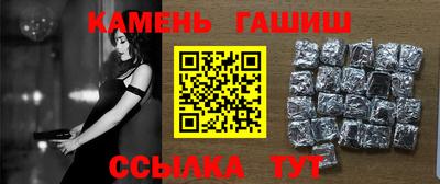 гидропоника Краснокаменск