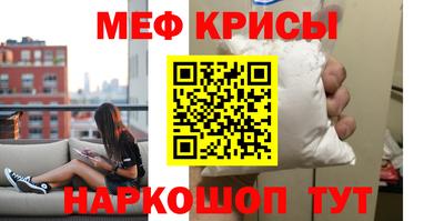 гидропоника Краснокаменск