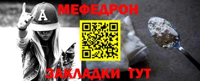 гидропоника Краснокаменск