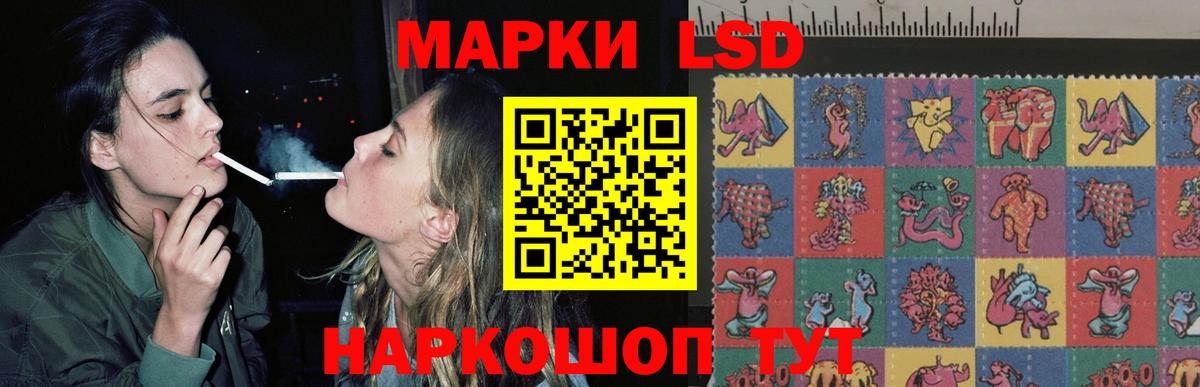 LSD-25 экстази ecstasy Балашов