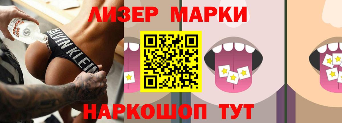 LSD-25 экстази кислота  Вход с VPN  ЛСД экстази ecstasy  Балашов 