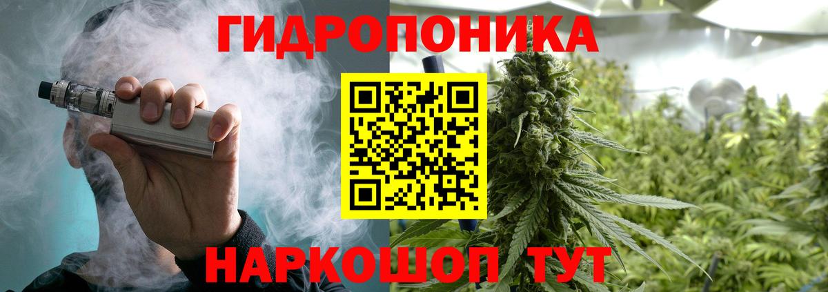 Балашов  Бошки марихуана гибрид  Марихуана тримм  Вход с VPN  Шишки марихуана сатива  Каннабис гибрид 